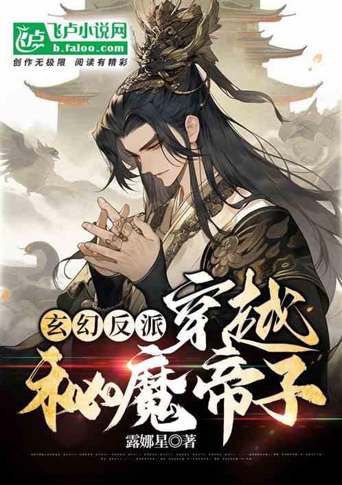 救援受困的狼人