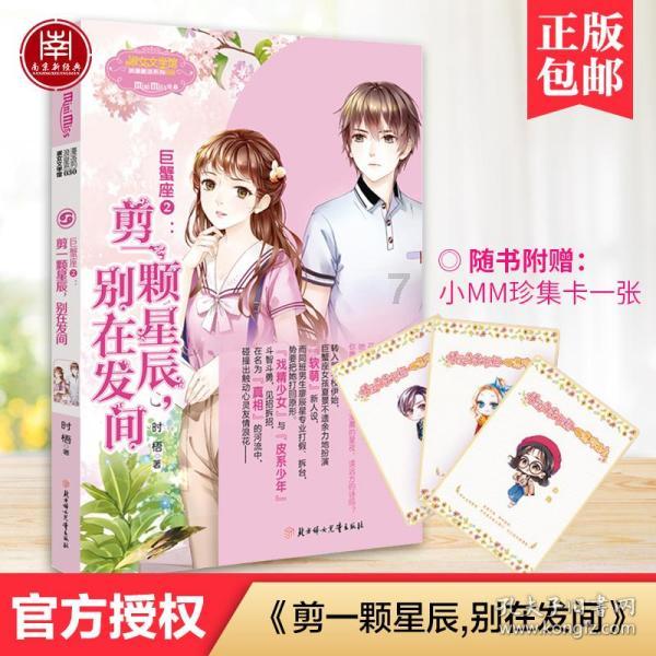 拯救被困王国