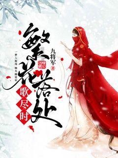 神秘老宅找不同