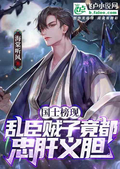 逃离部落洞穴